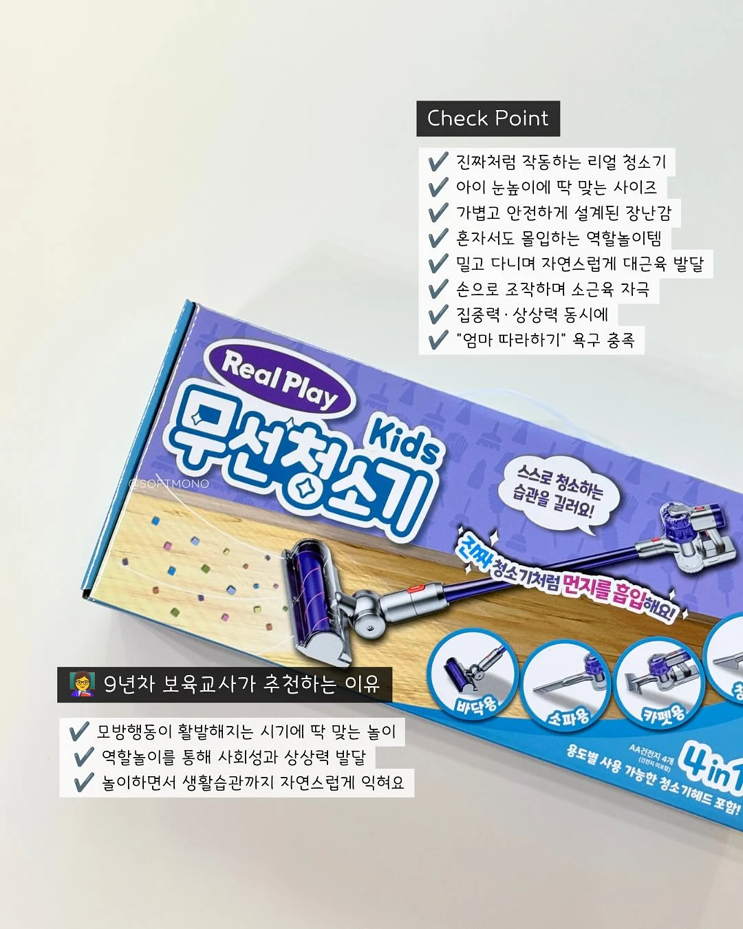 ESG 실전 스프린트 교육 2