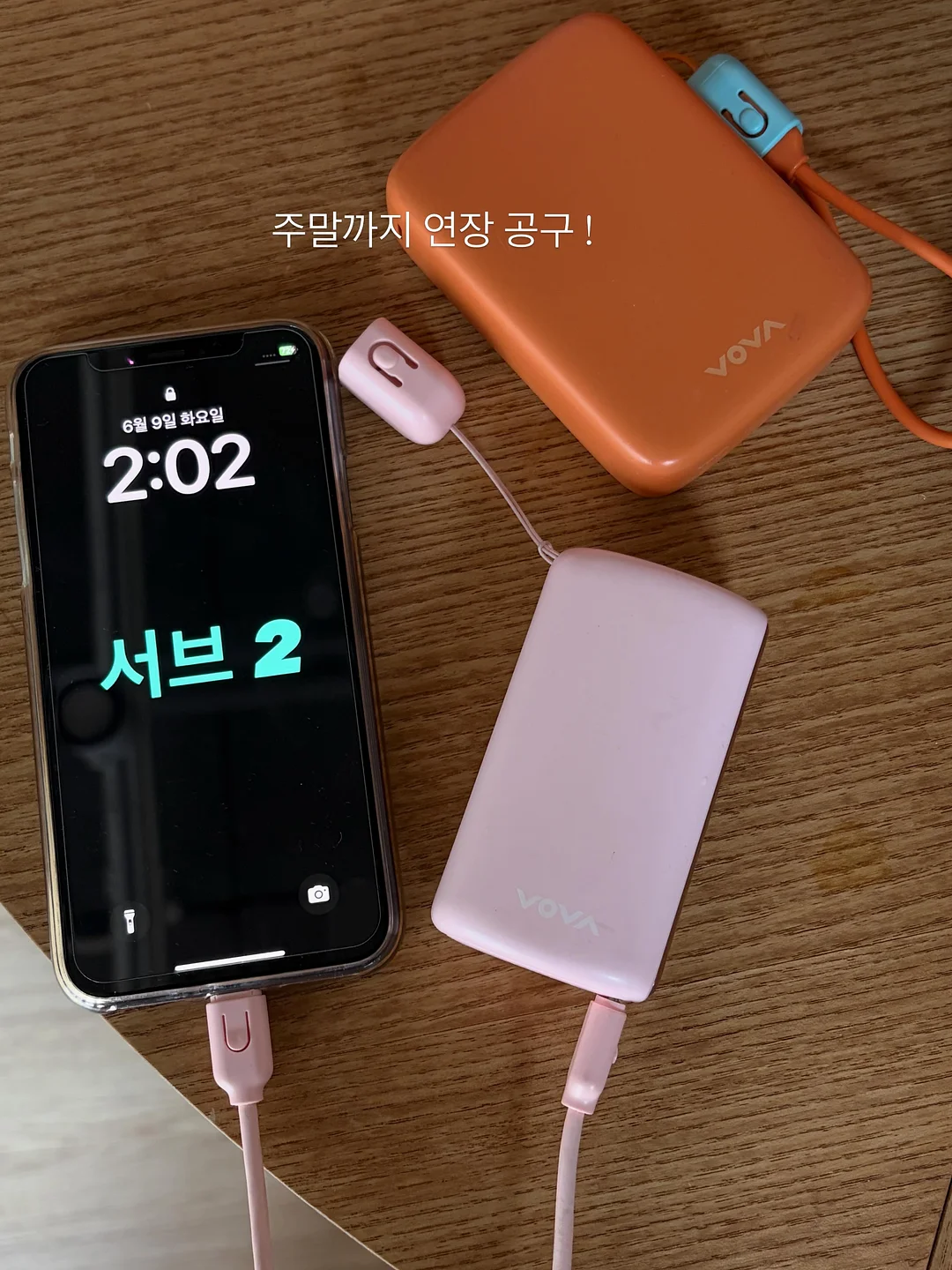 유희왕 카드 키체인 7