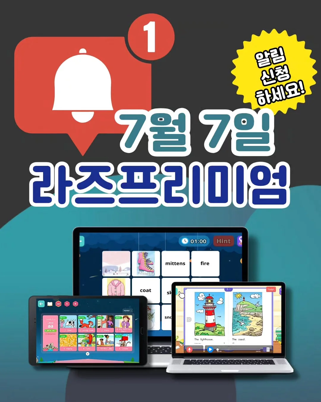 TV 틈새 가리개