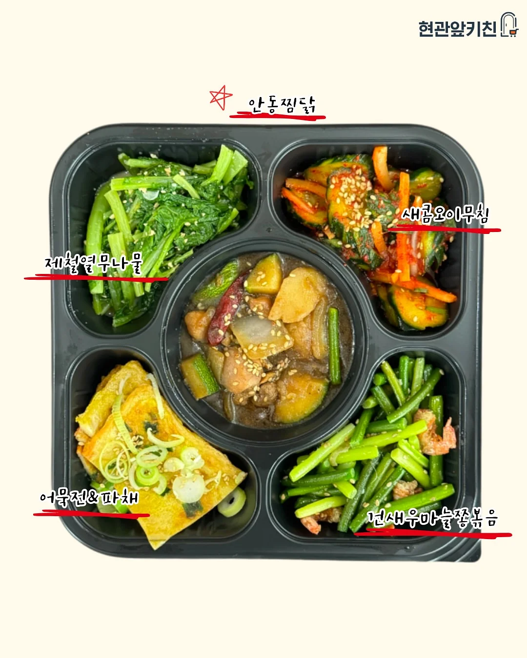 아기 머리 보호대 2
