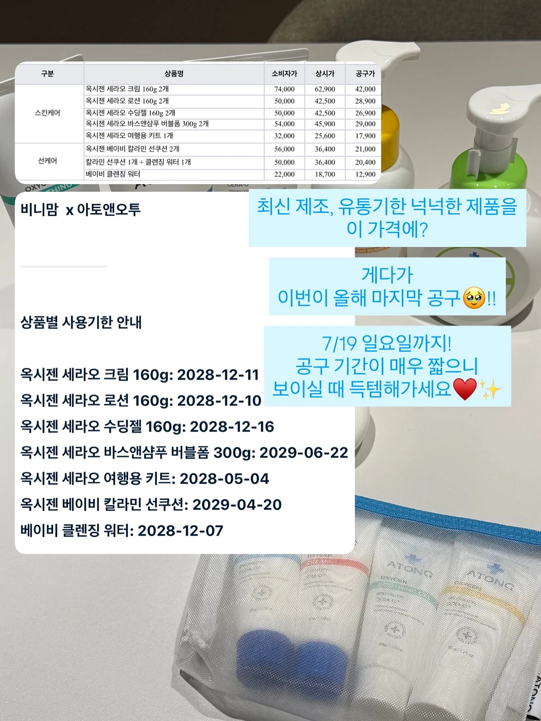 두둑한 타피오카 밀크티 푸딩 19