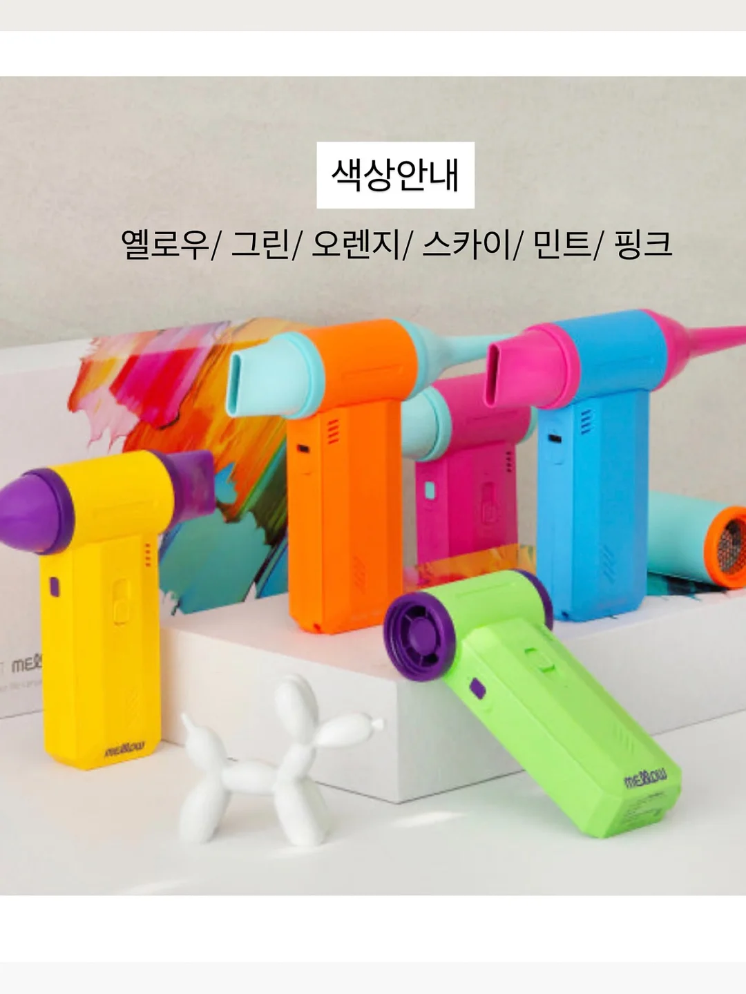 아동 우산 3