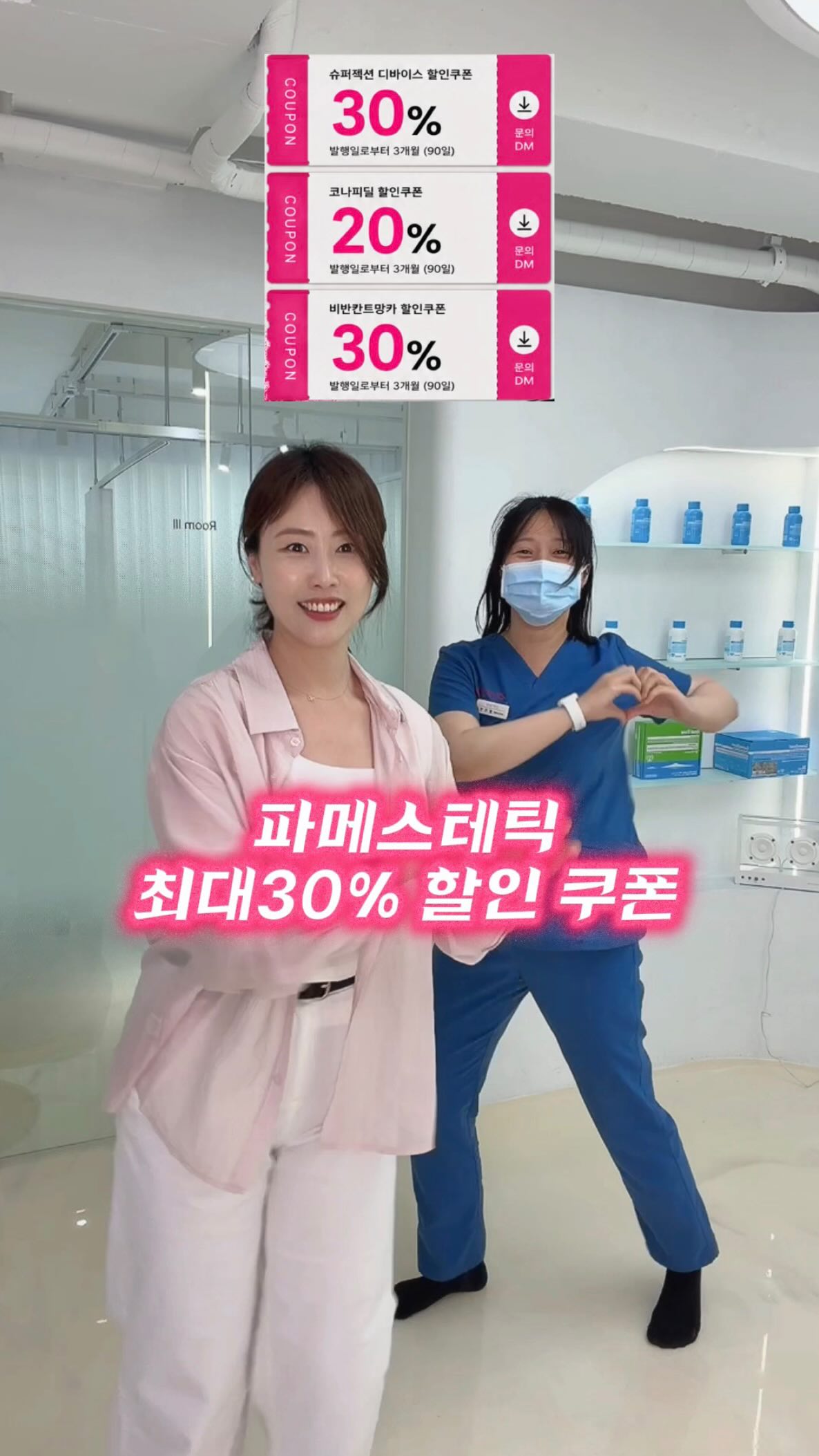 재료 손질기