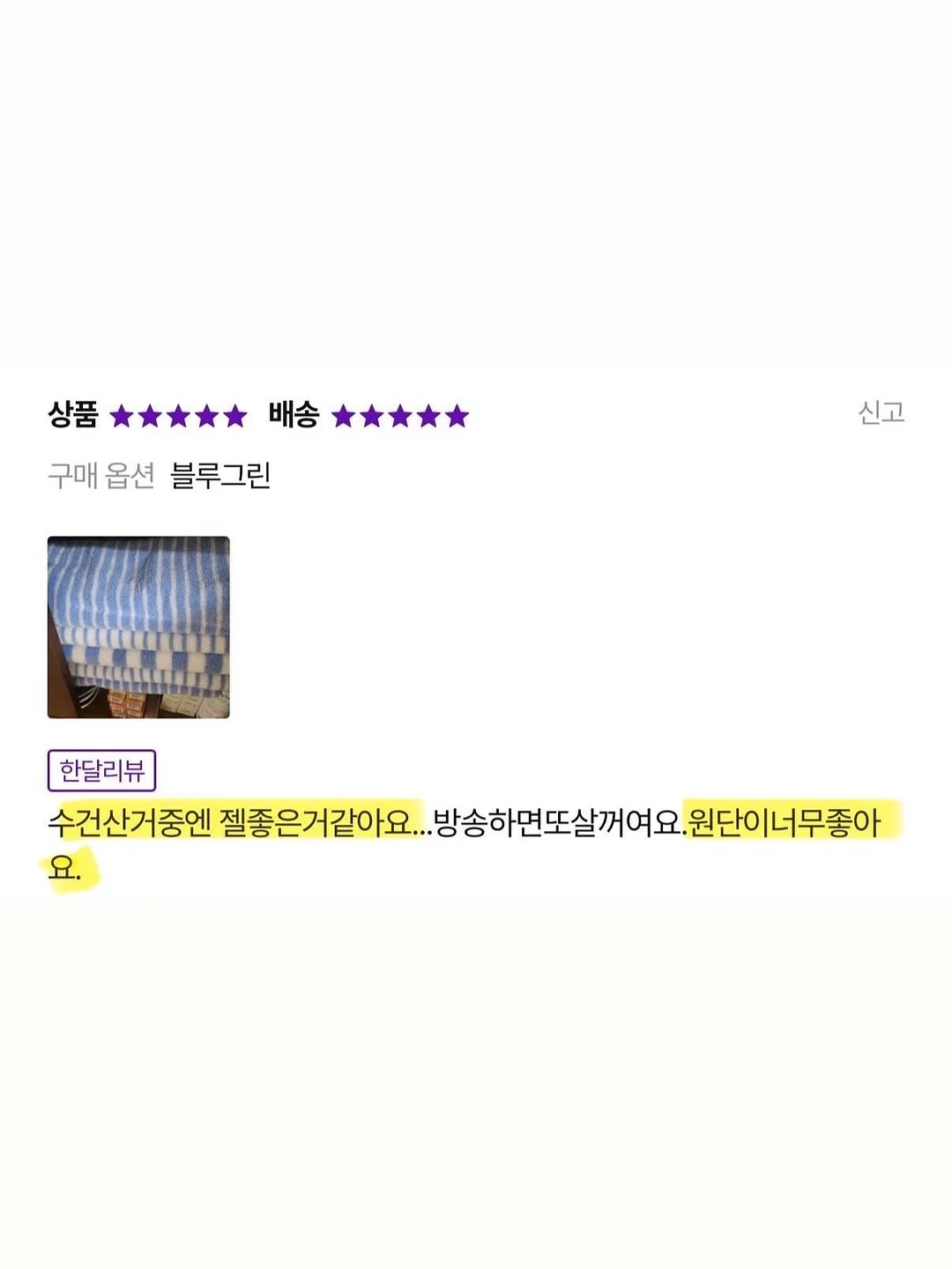 전자레인지 밥솥 1
