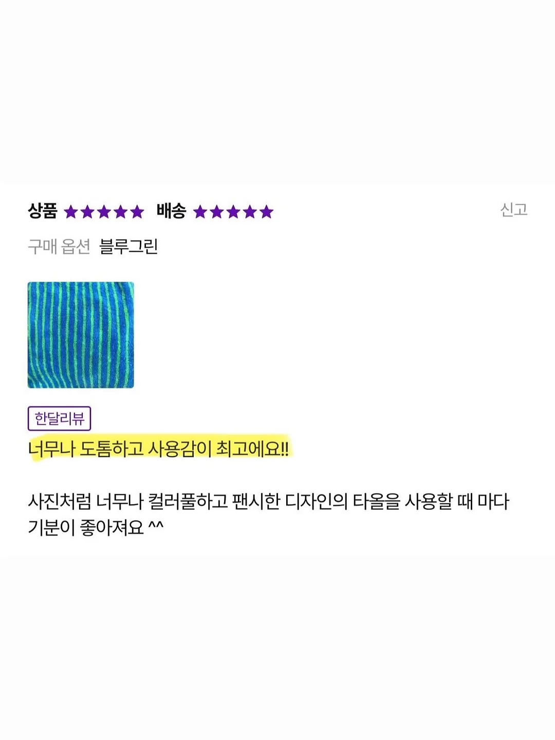 전자레인지 밥솥 11