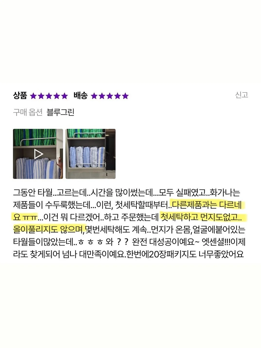 전자레인지 밥솥 12