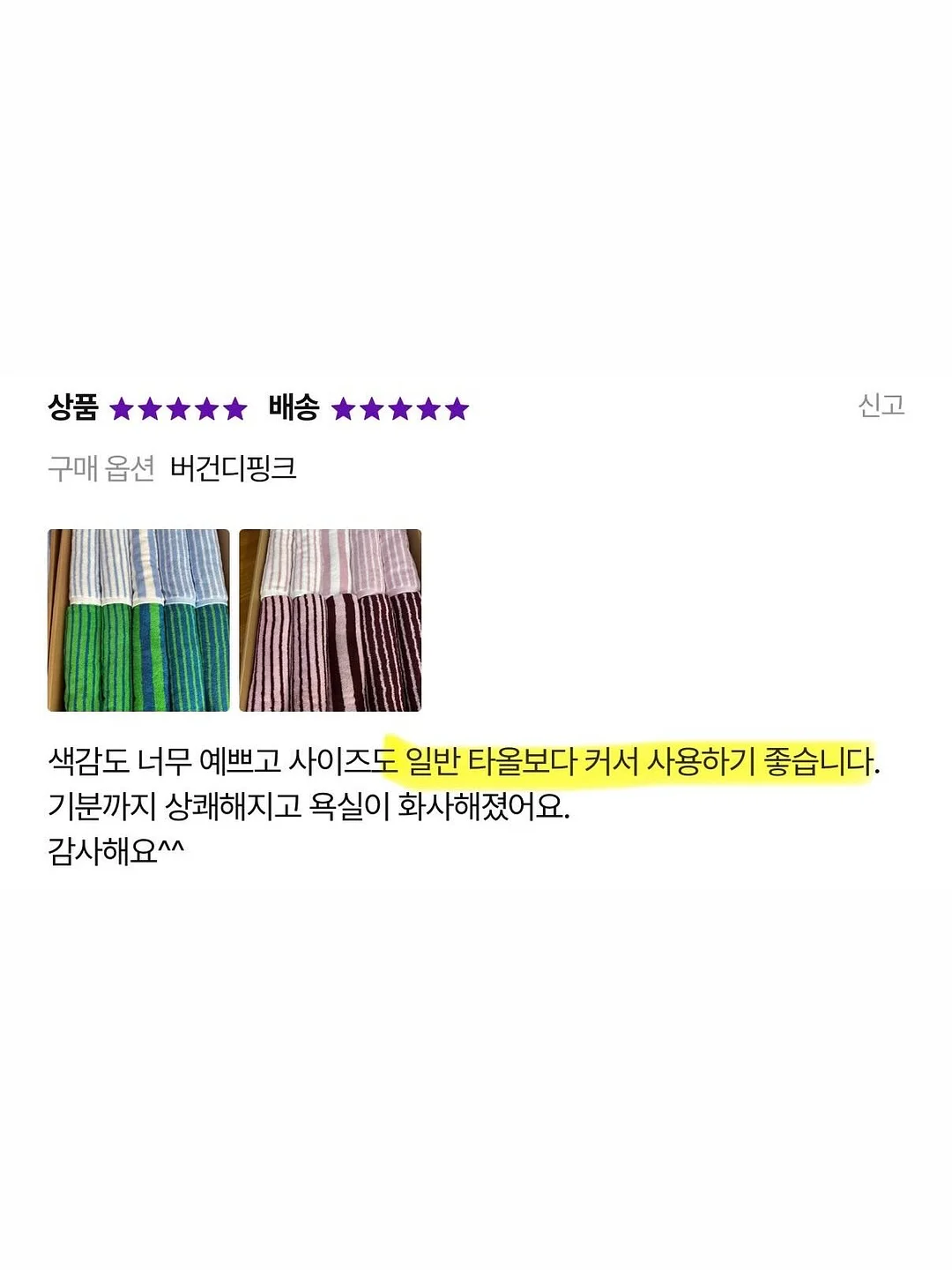 전자레인지 밥솥 13