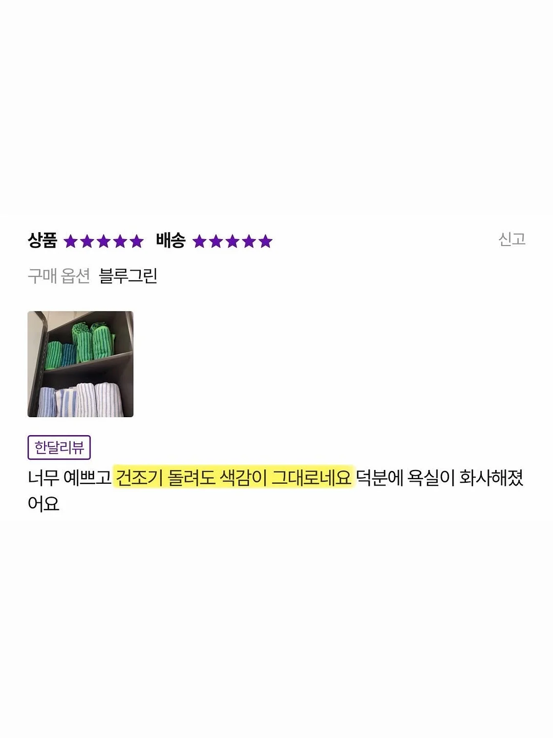 전자레인지 밥솥 2