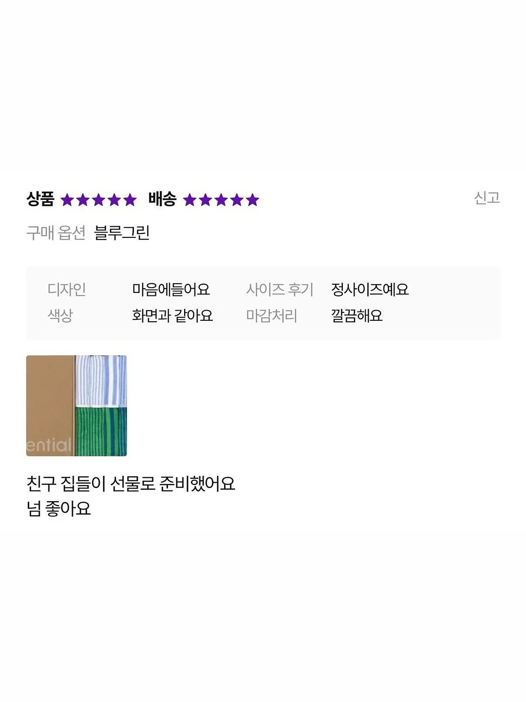 전자레인지 밥솥 3