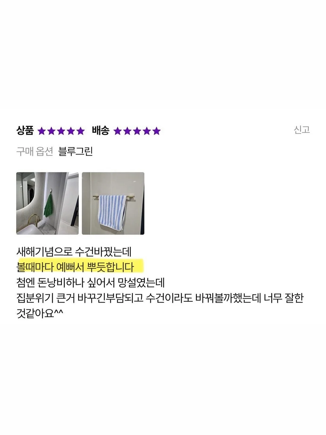 전자레인지 밥솥 4