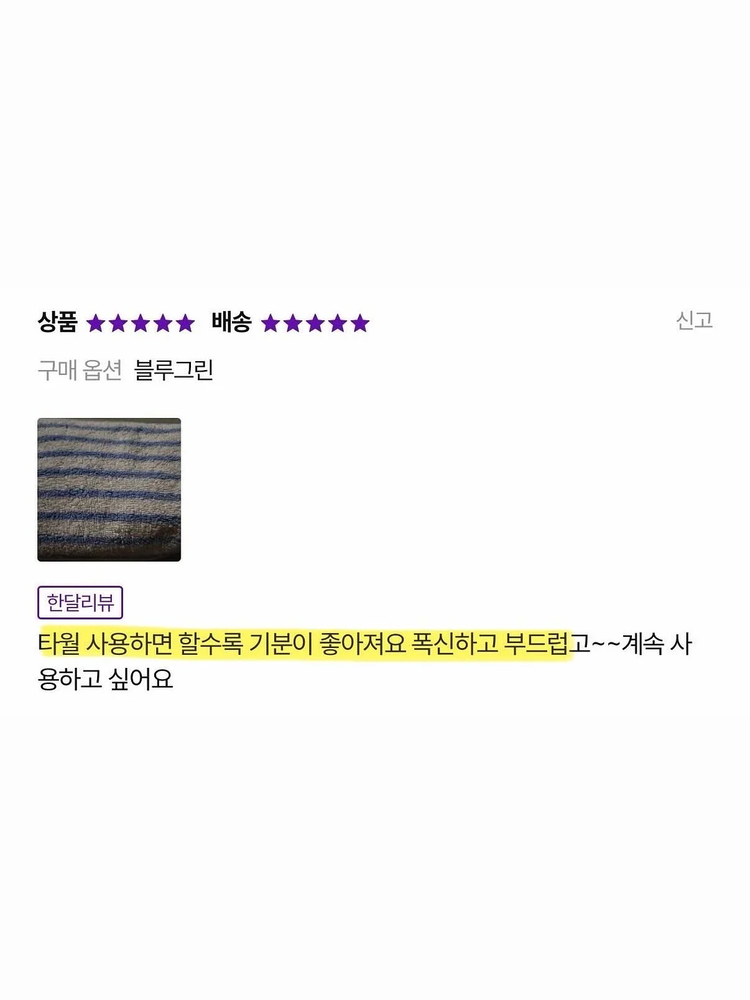 전자레인지 밥솥 5