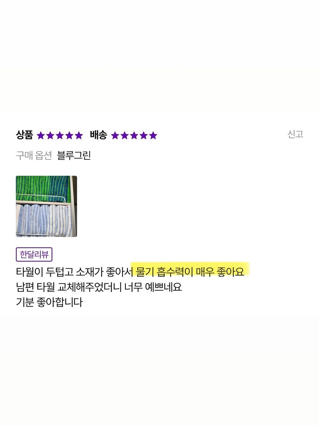 전자레인지 밥솥 6