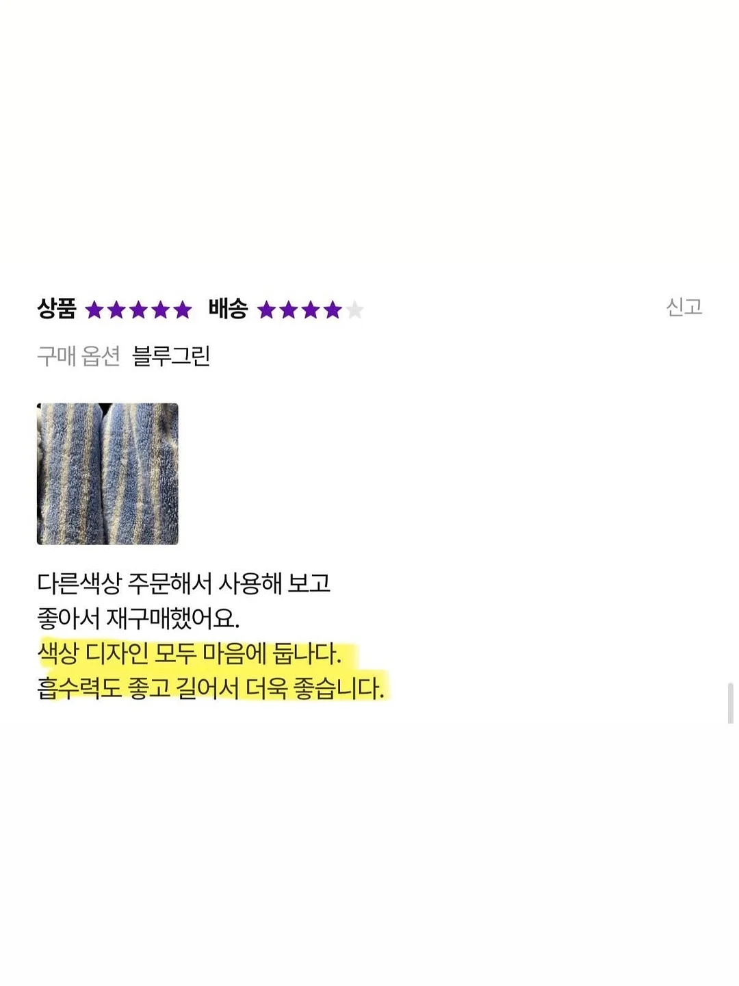 전자레인지 밥솥 7