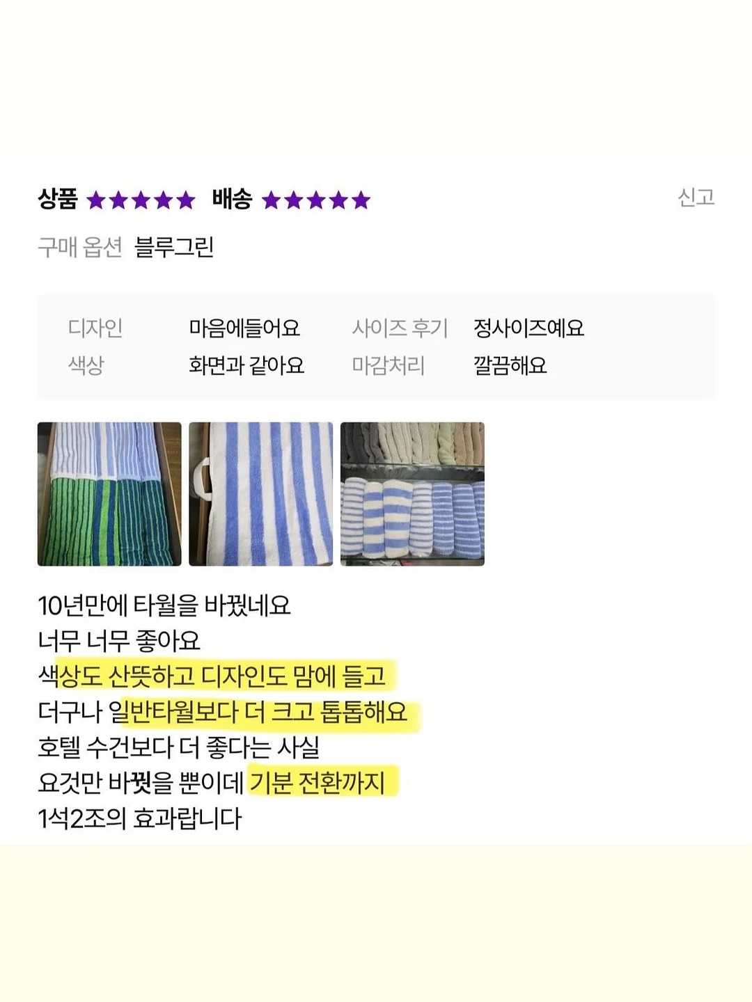 전자레인지 밥솥 8