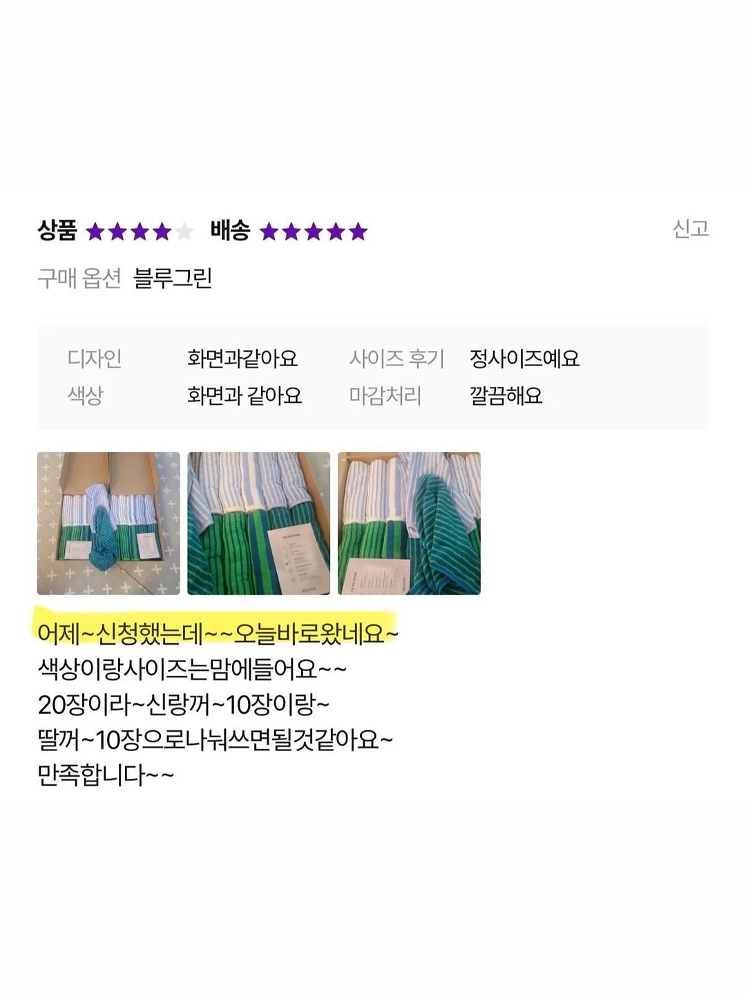 전자레인지 밥솥 9