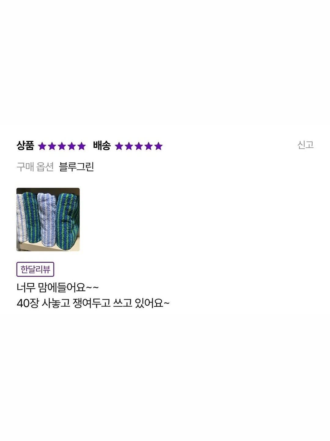 전자레인지 밥솥 10