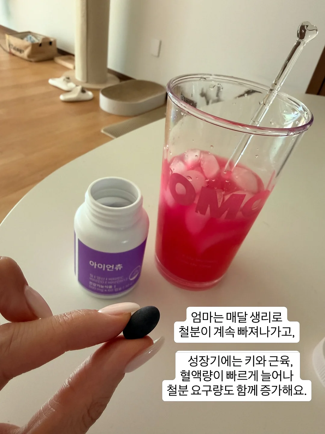마라곤약 간식 2