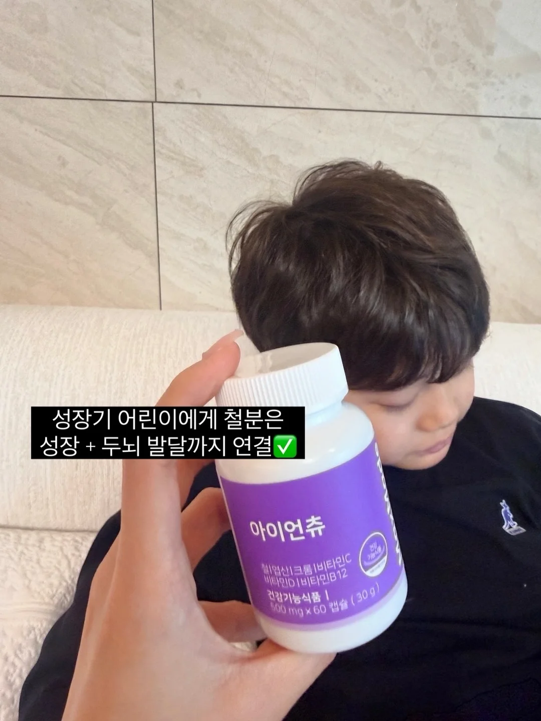 마라곤약 간식 3