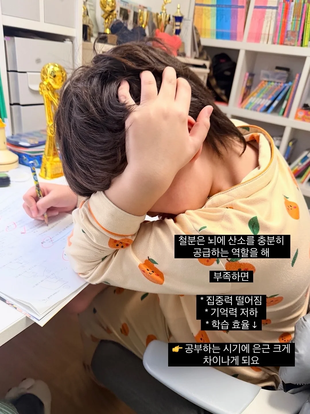 마라곤약 간식 4