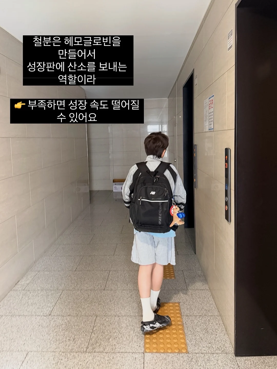 마라곤약 간식 5