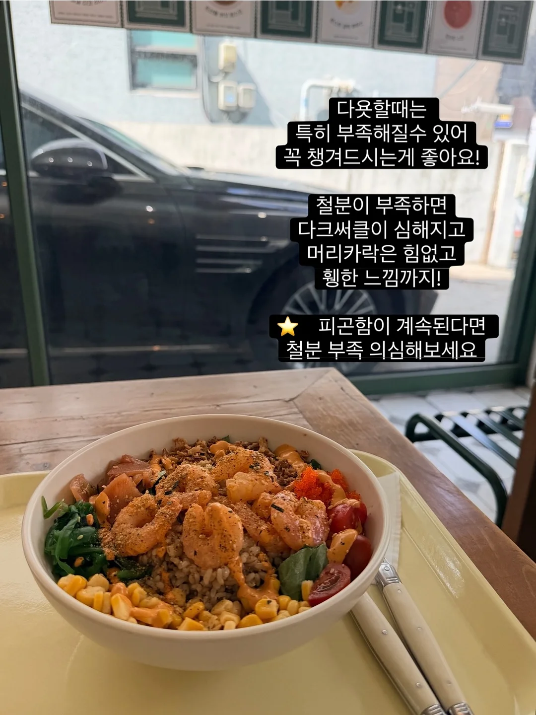 마라곤약 간식 7