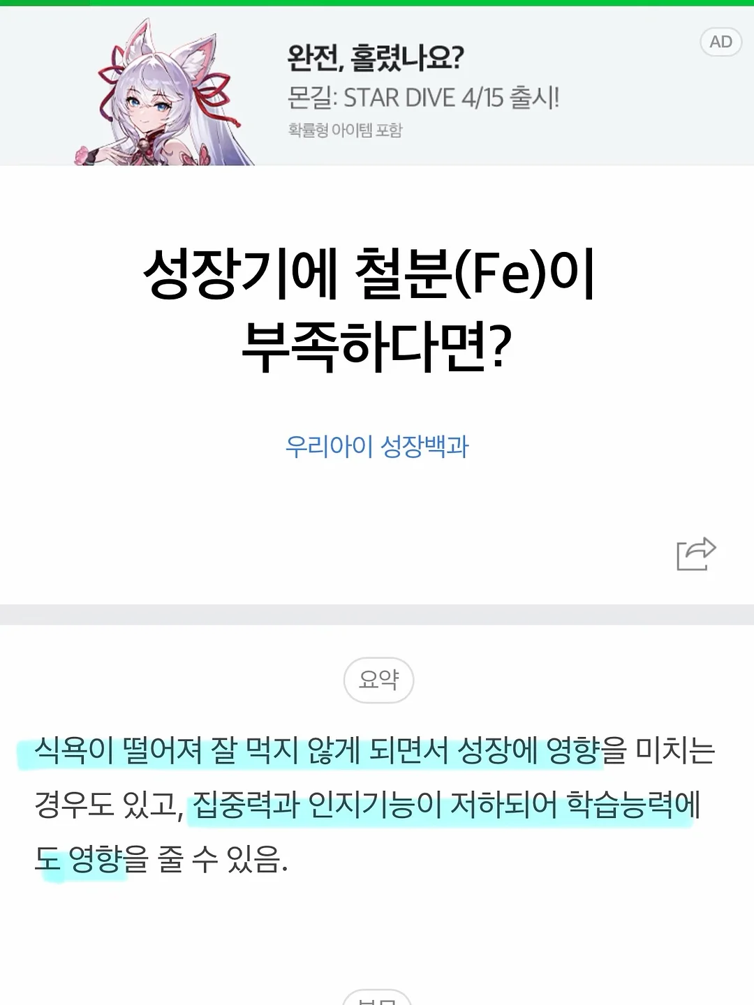 마라곤약 간식 8