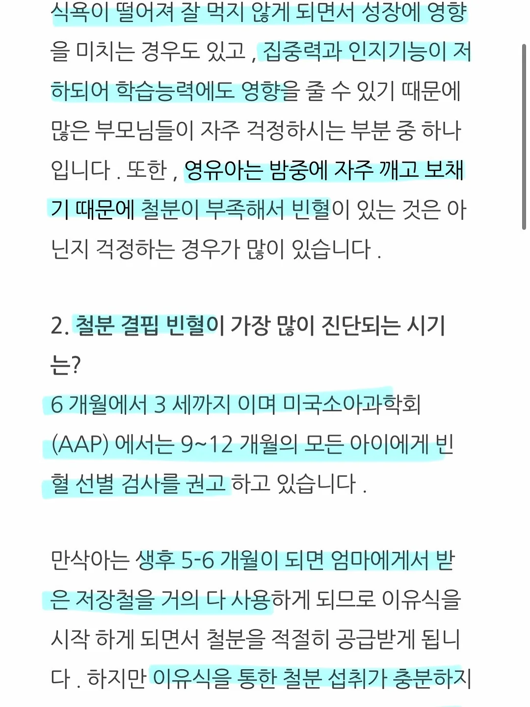 마라곤약 간식 9