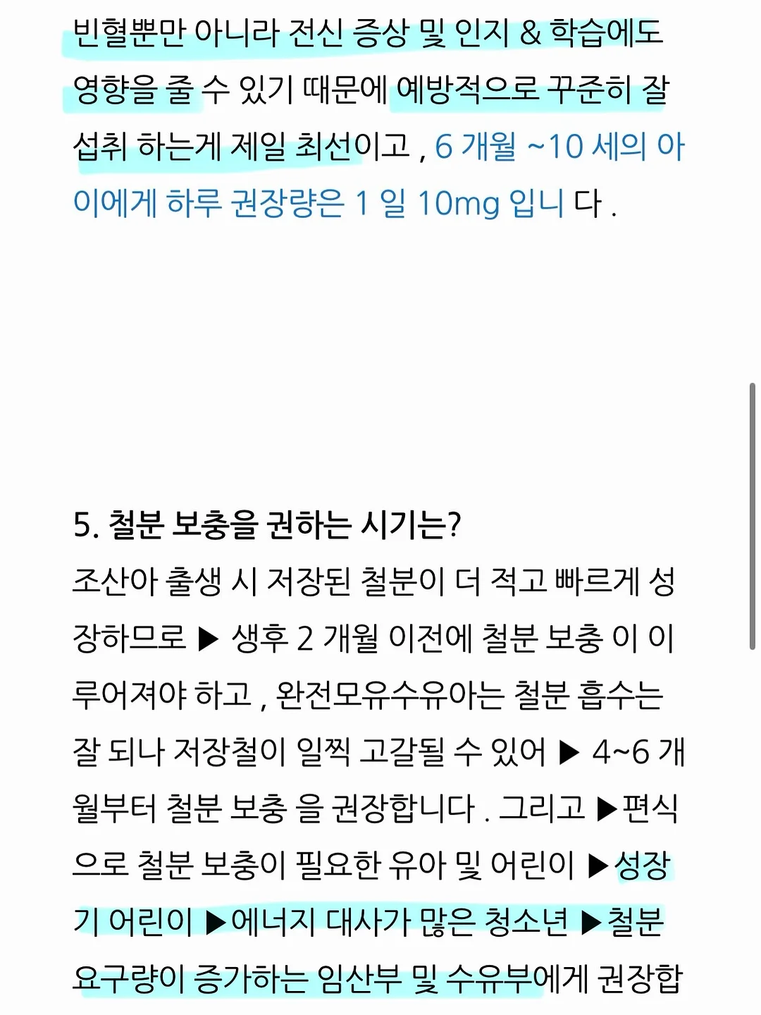 마라곤약 간식 10