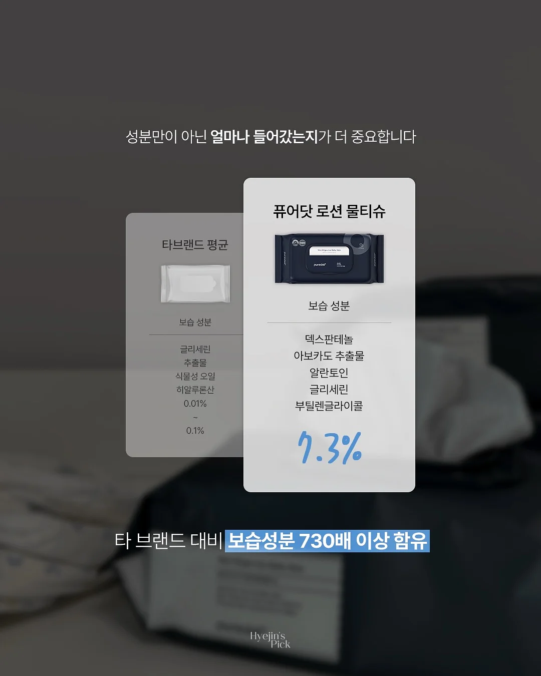 슬리밍 패키지 8