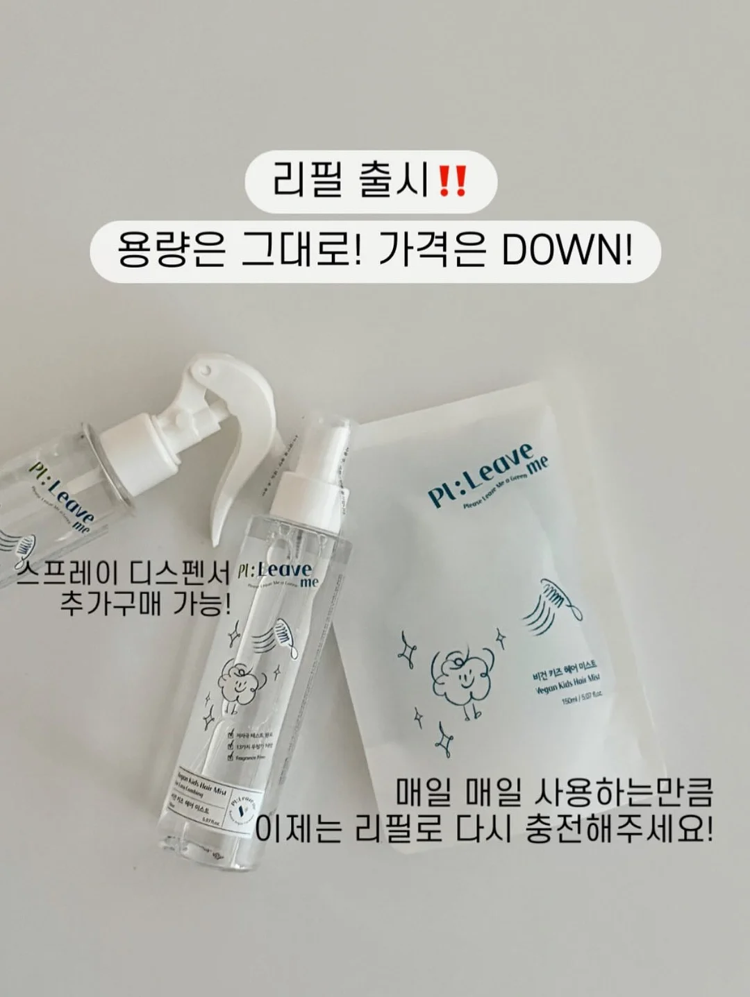 TUMS 텀스 제산제 11