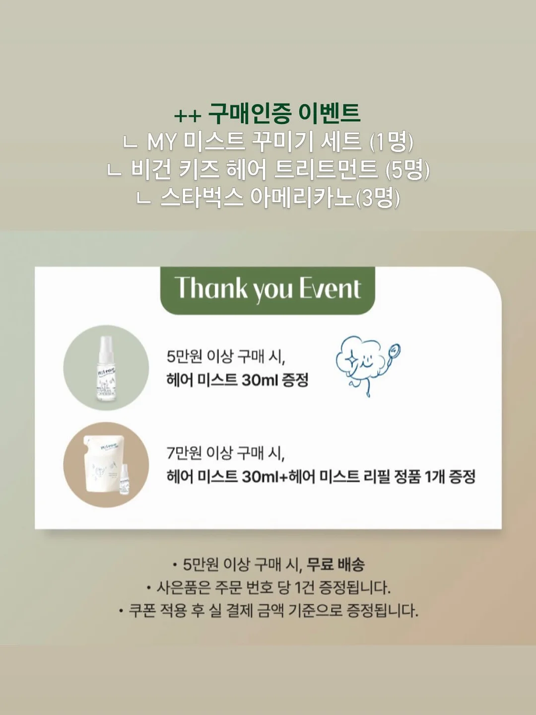 TUMS 텀스 제산제 2