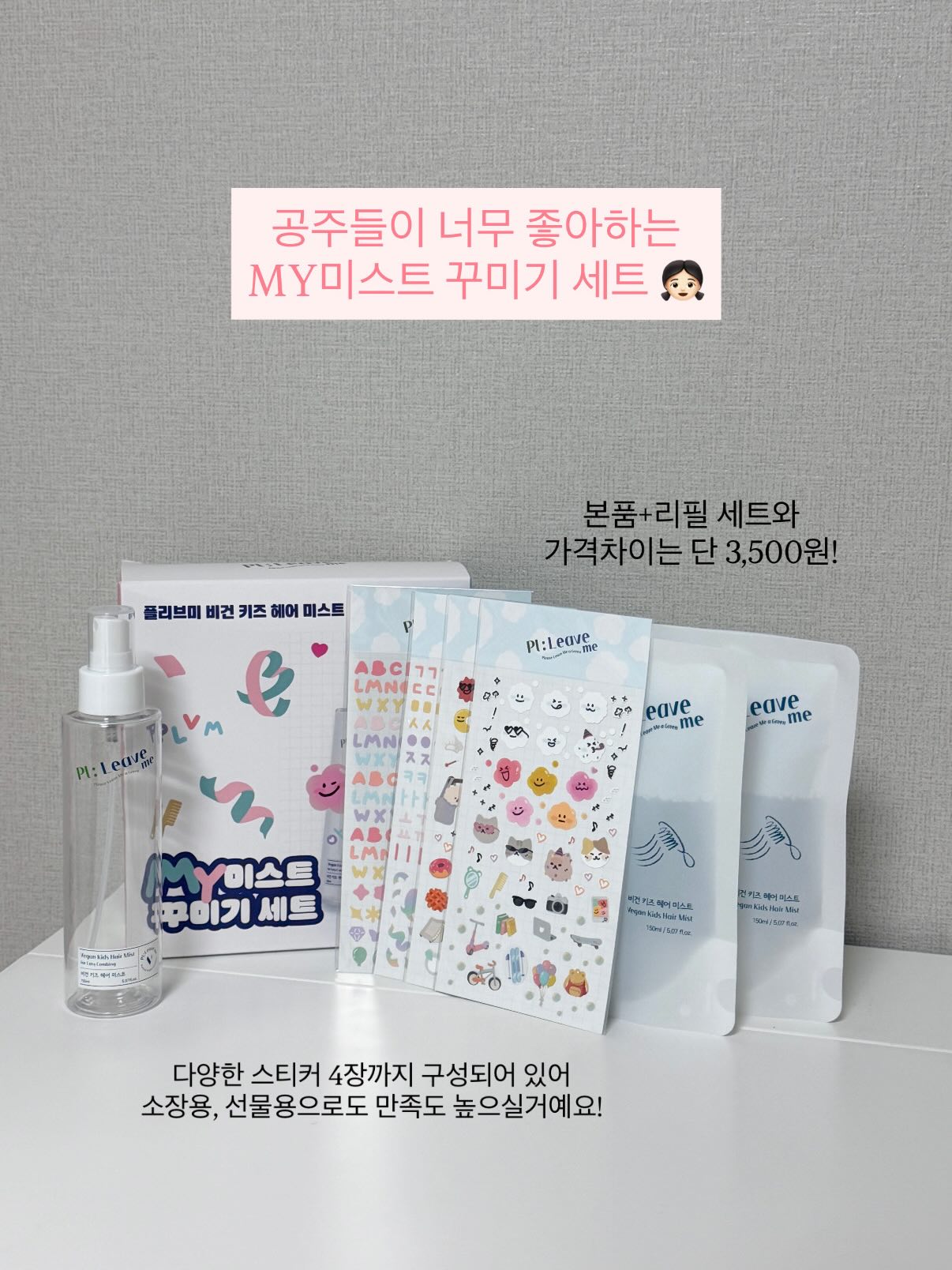 TUMS 텀스 제산제 8