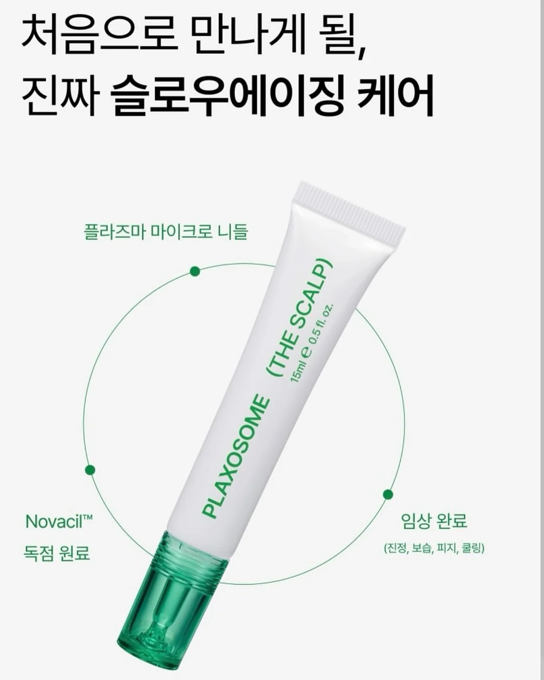 욕실 핸드폰 거치대 2