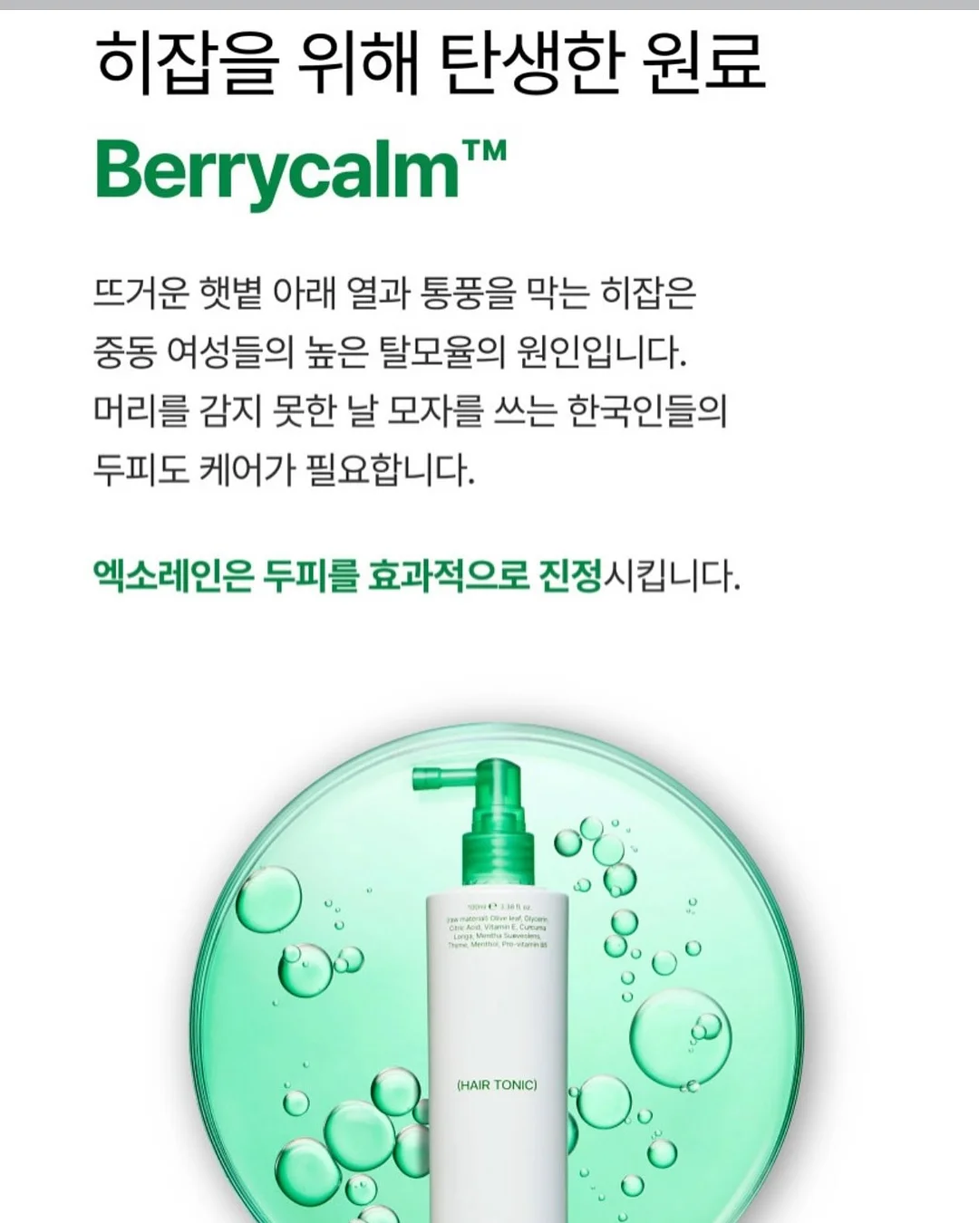 욕실 핸드폰 거치대 3
