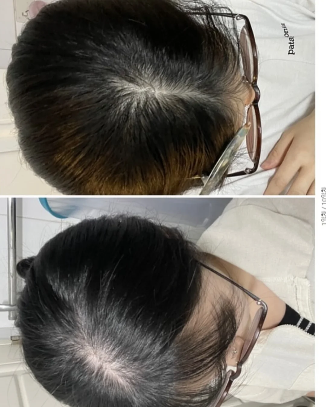 욕실 핸드폰 거치대 8