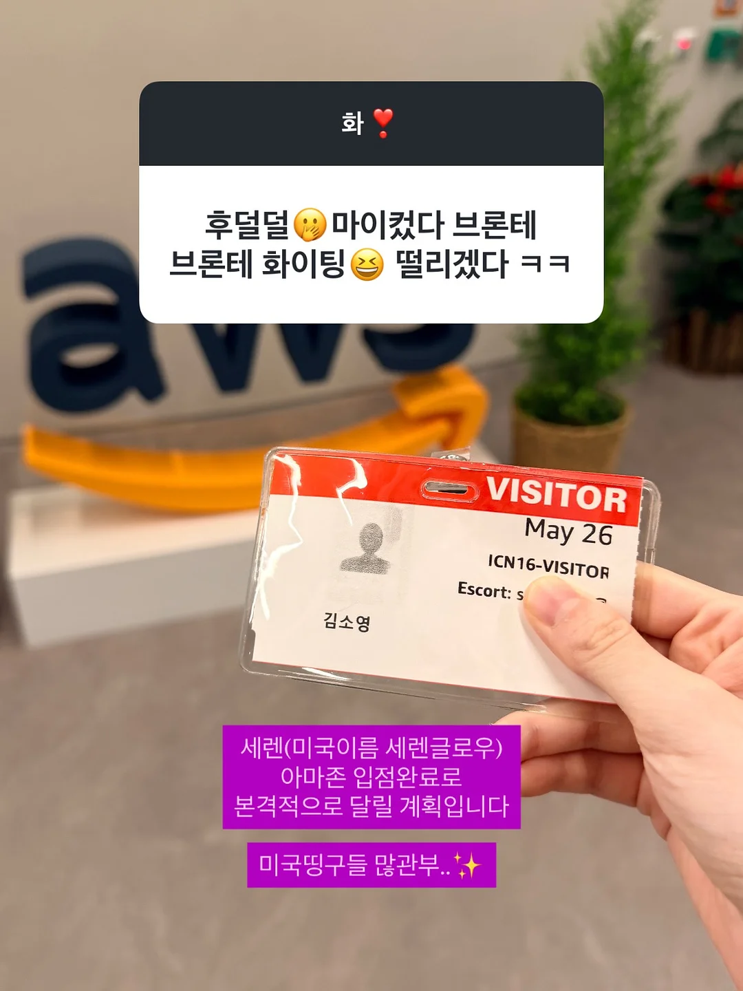 붓기차 3