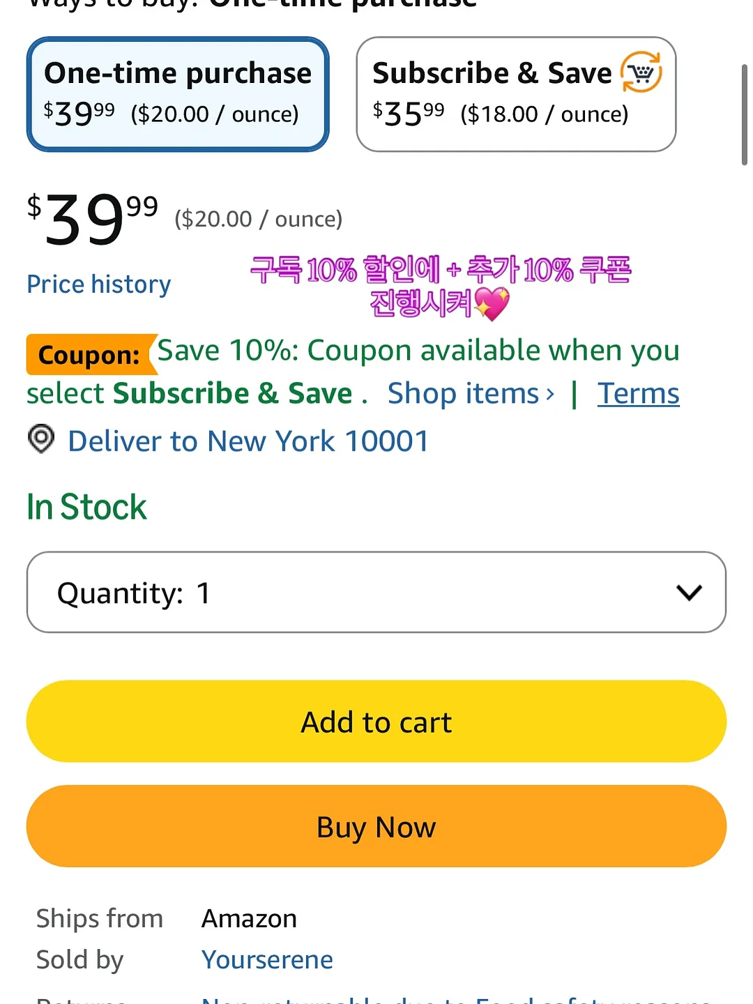 붓기차 5