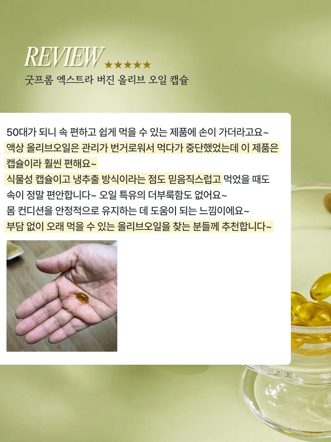 밑반찬 11