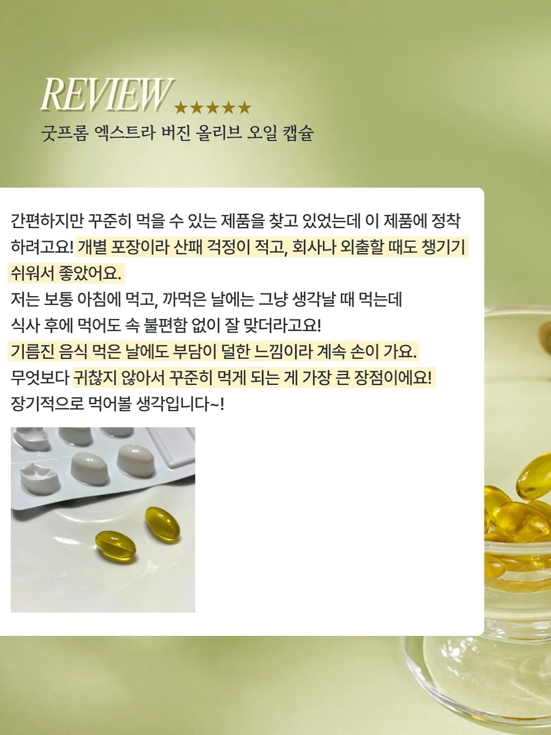 밑반찬 12