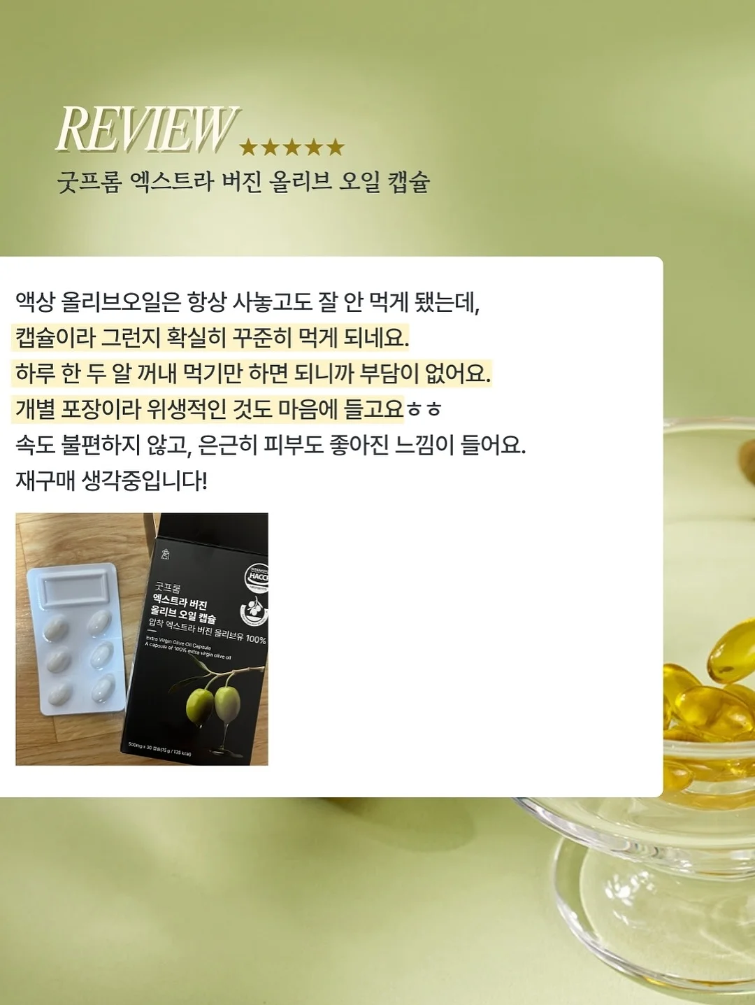 밑반찬 13