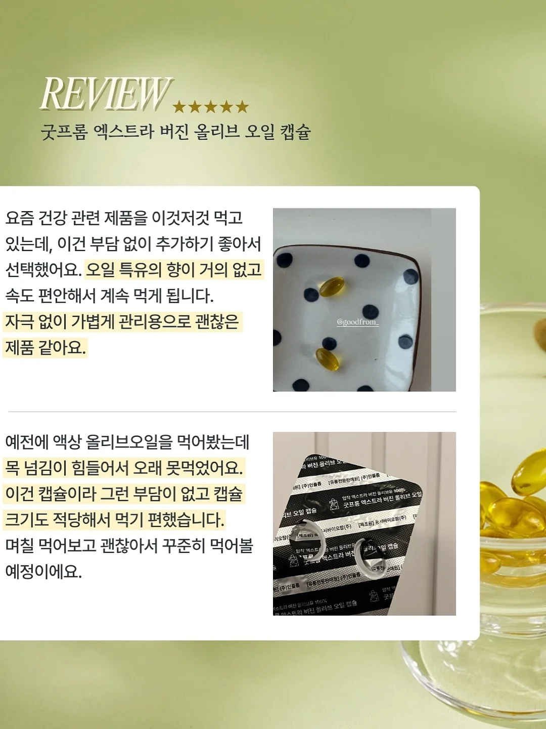 밑반찬 6