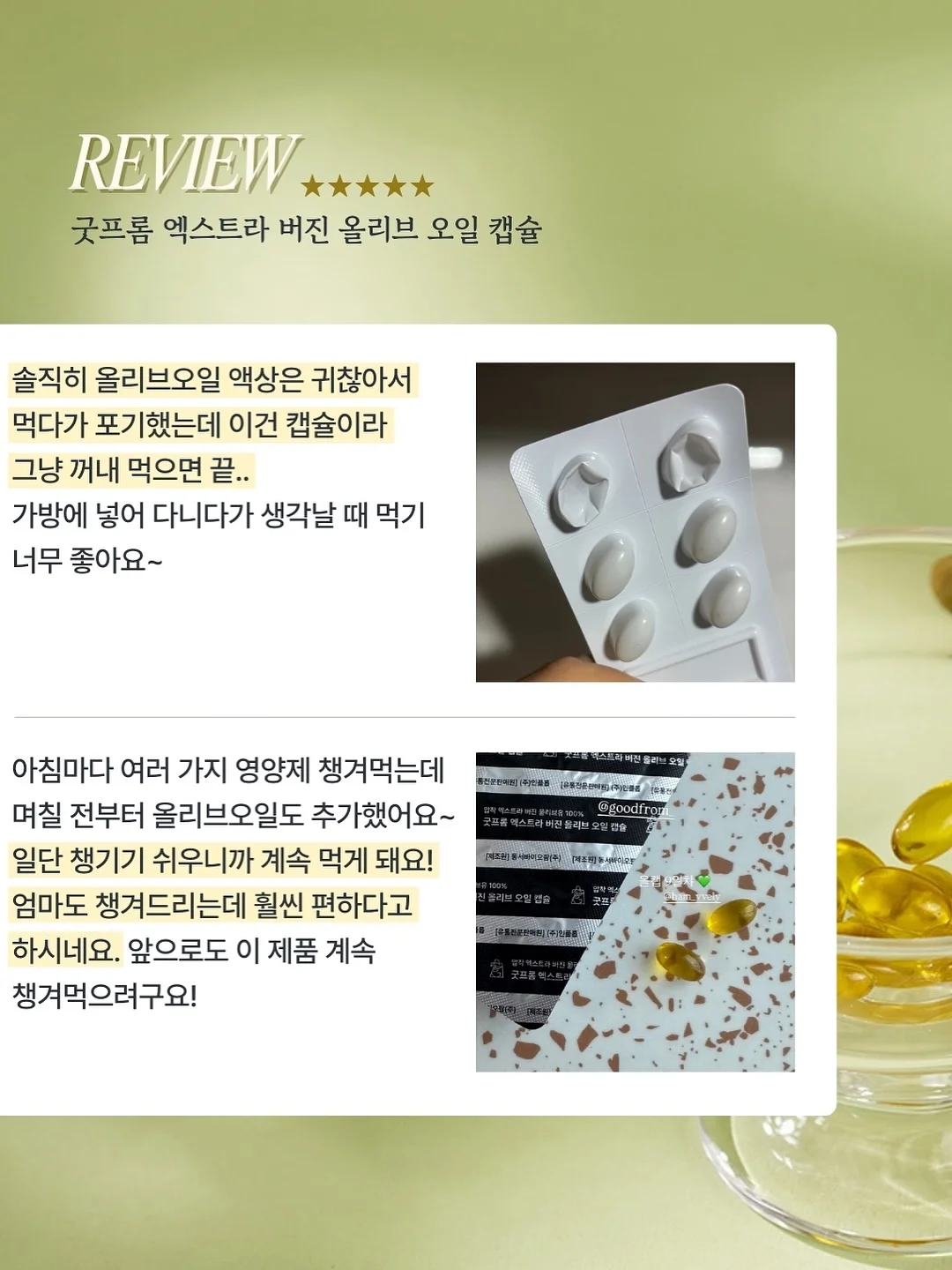 밑반찬 7