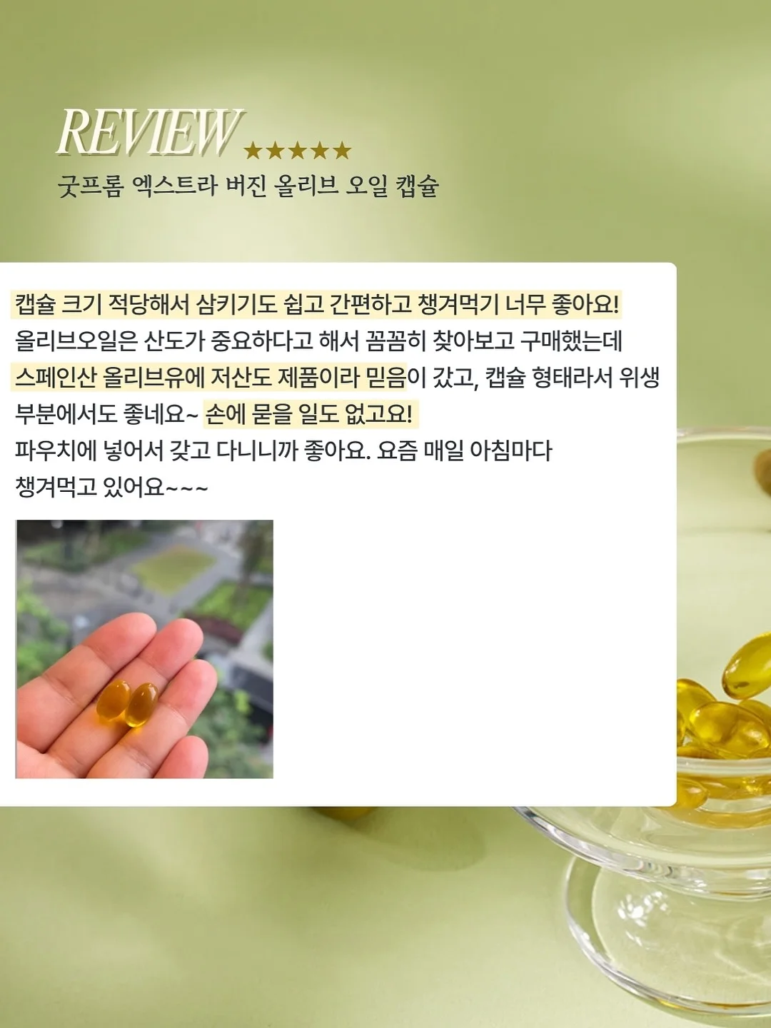 밑반찬 9