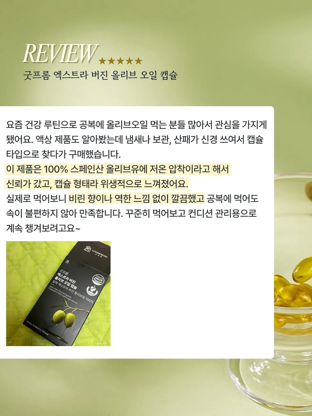 밑반찬 10