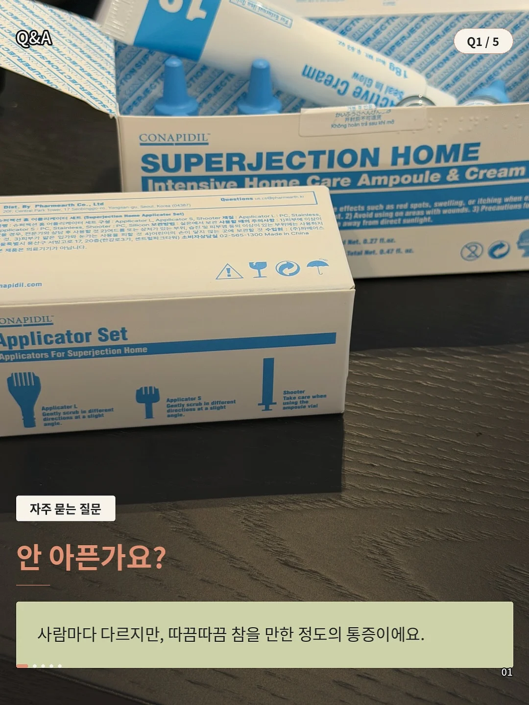 텐셀 레이어드 디자인 스커트 2