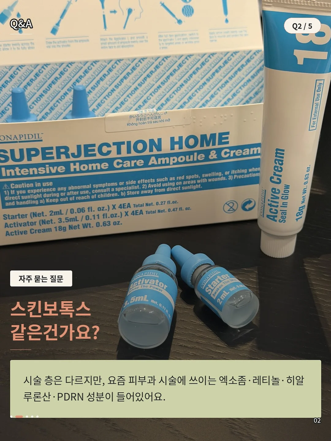 텐셀 레이어드 디자인 스커트 3