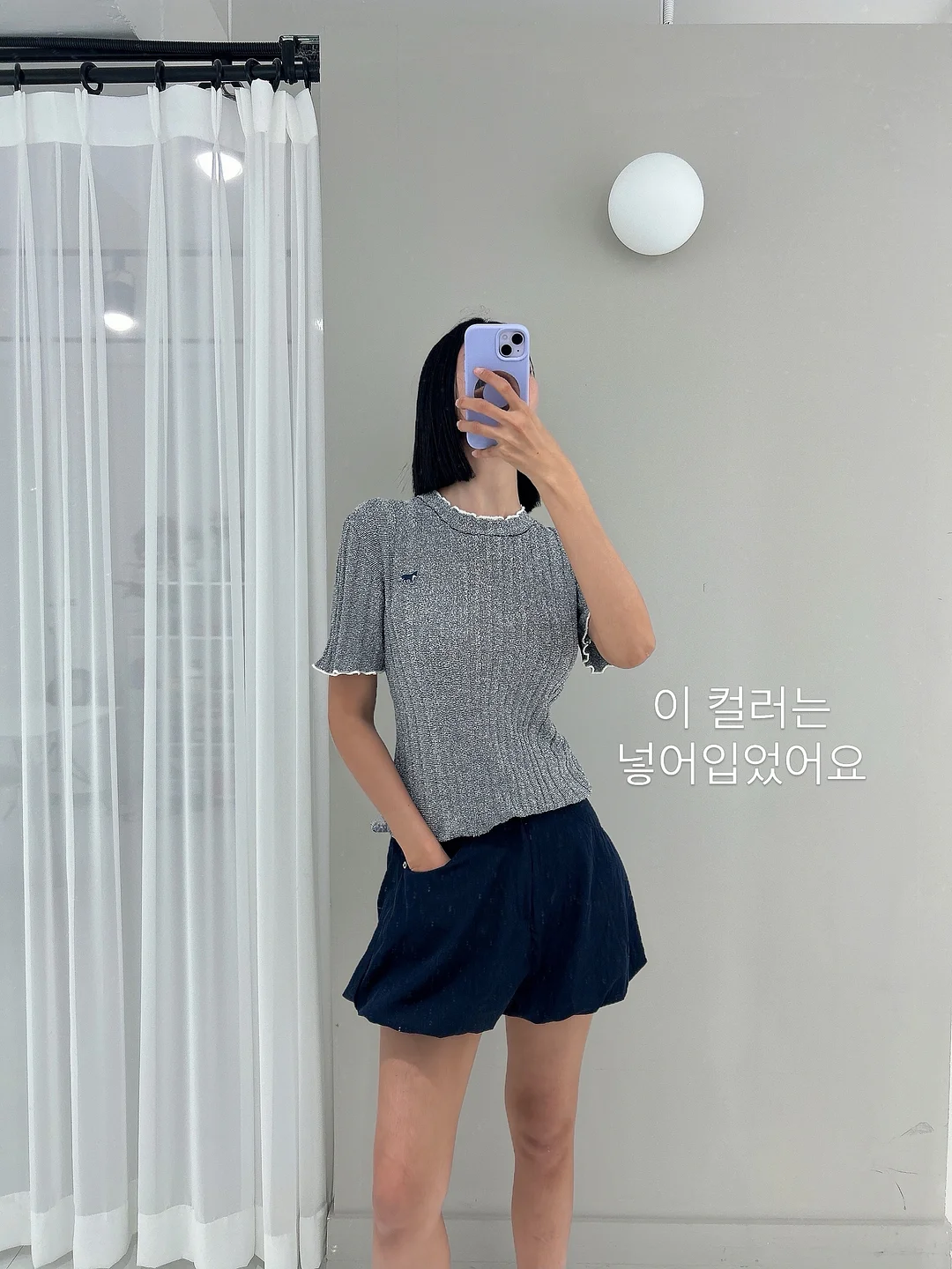 AI 키링 4