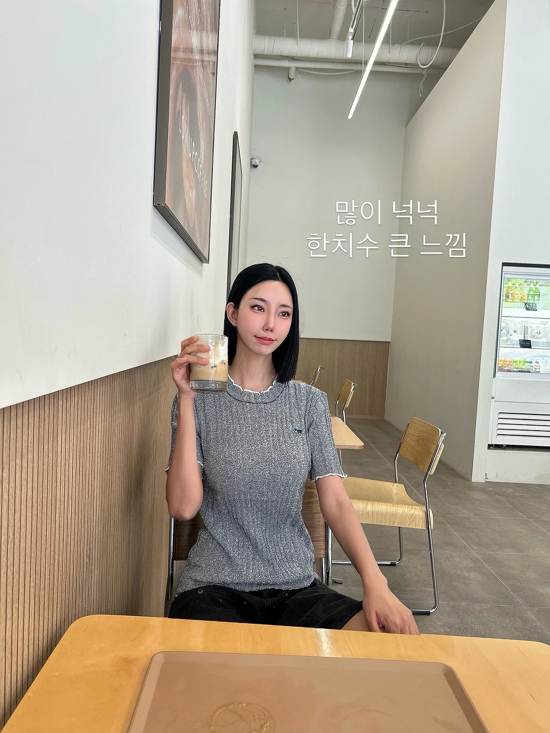 AI 키링 5