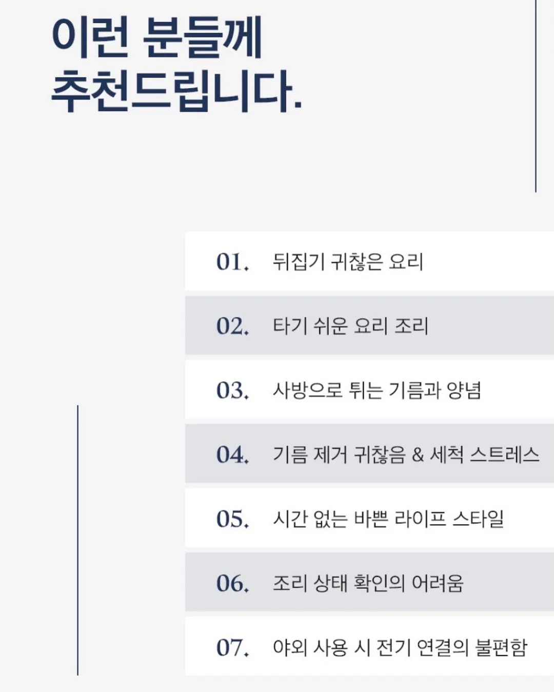 바겐슈타이거 스텐 파르베 믹싱볼 3종 세트 9
