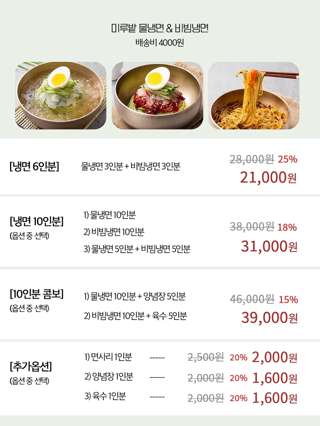 하리보 골드베렌 여름 한정판 11